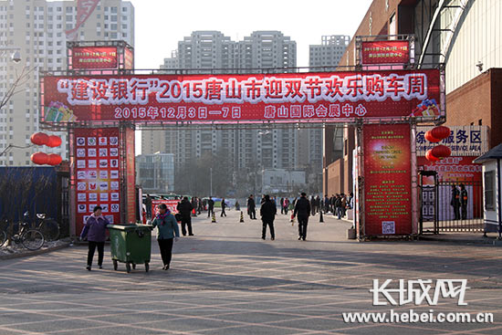 2015迎“雙節(jié)”歡樂購車周在會(huì)展中心舉行。長城網(wǎng) 邢丁 攝