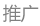 第18屆體博會(huì)：助推體育產(chǎn)業(yè)發(fā)展 提升品牌展會(huì)(圖3)