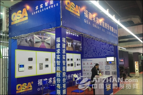 “努力打造品牌效應(yīng)”求實智能參加?xùn)|北安博會(圖1)