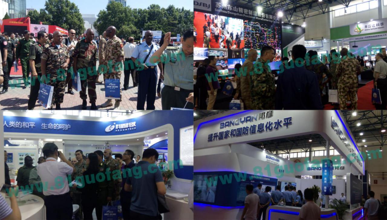 2016第五屆國防信息化裝備展在京開幕 構(gòu)建高新技術(shù)交流平臺(圖1)