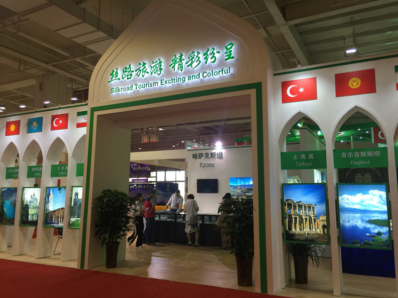 感受“旅游+”的魅力——6月絲綢之路旅游產(chǎn)品展覽會(huì)集錦(圖1)