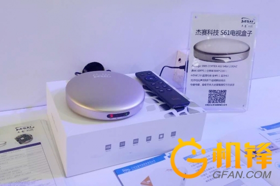 2016上海MWC杰賽科技展臺(tái)引參觀者(圖2)