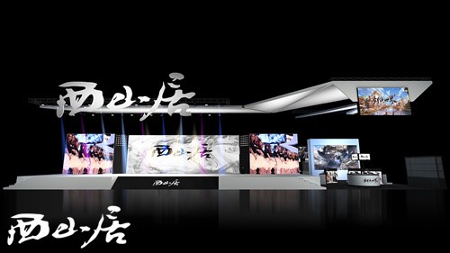 ChinaJoy西山居展臺(tái)曝光一場(chǎng)專屬游戲盛宴(圖1)