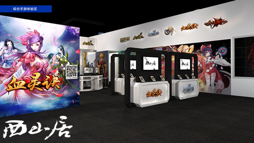ChinaJoy西山居展臺(tái)曝光一場(chǎng)專屬游戲盛宴(圖6)
