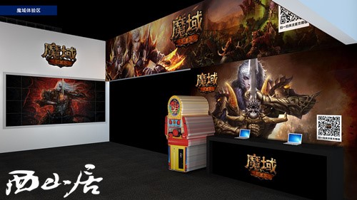 ChinaJoy西山居展臺(tái)曝光一場(chǎng)專屬游戲盛宴(圖5)