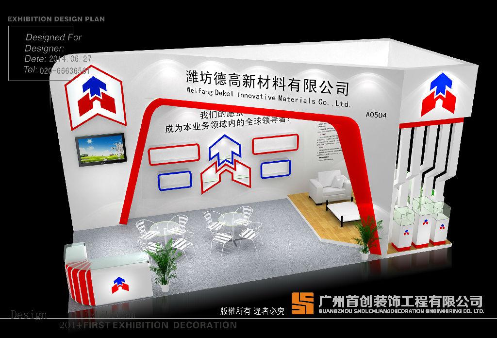 展臺搭建對使用電氣材料和設(shè)施設(shè)備的規(guī)定(圖1)