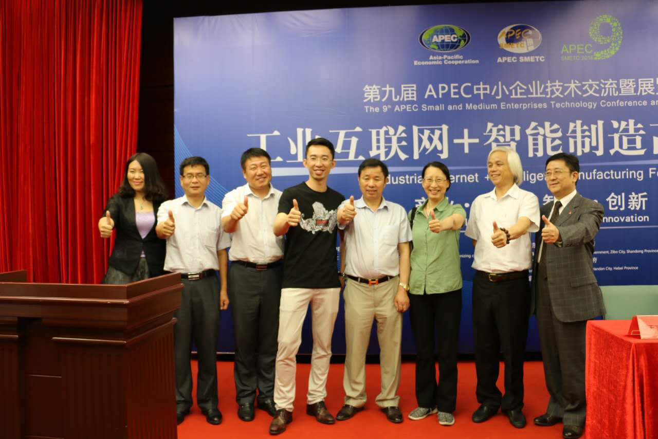 直擊第九屆APEC技展會同創(chuàng)匯分會場(圖3)