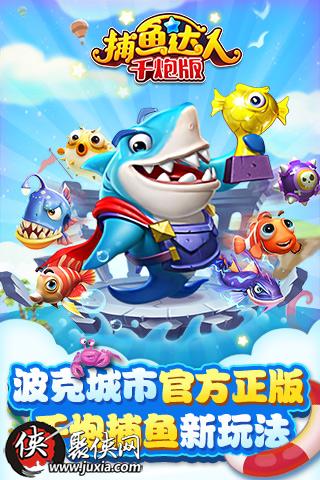 波克城市將在2016 ChinaJoy BTOB展區(qū)再續(xù)精彩(圖2)