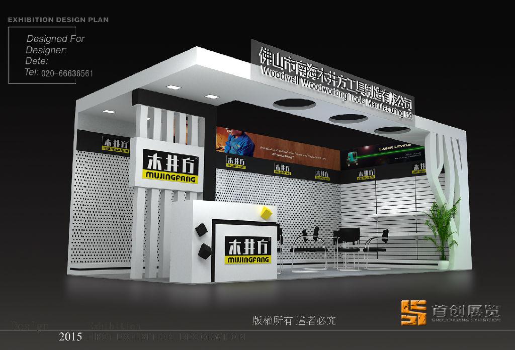 國(guó)內(nèi)企業(yè)出國(guó)參加國(guó)外展覽會(huì)須知事項(xiàng)(圖1)