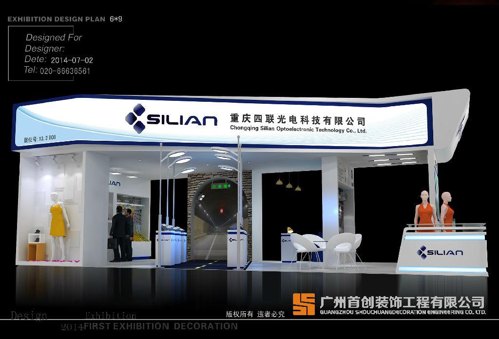 如何做好專業(yè)的展臺(tái)設(shè)計(jì)？(圖1)