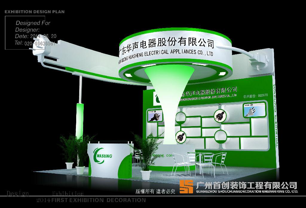 展覽設(shè)計(jì)小常識(shí)：如何做到參加展會(huì)知彼知此(圖1)