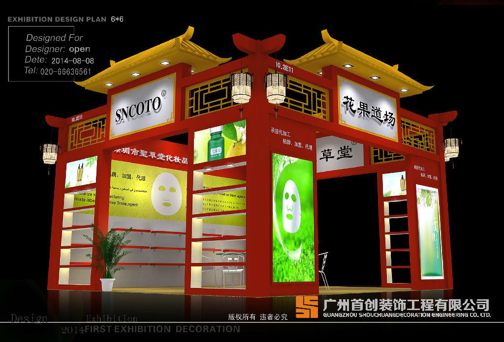 展覽展會設(shè)計 很多規(guī)定和限制您了解嗎?(圖1)