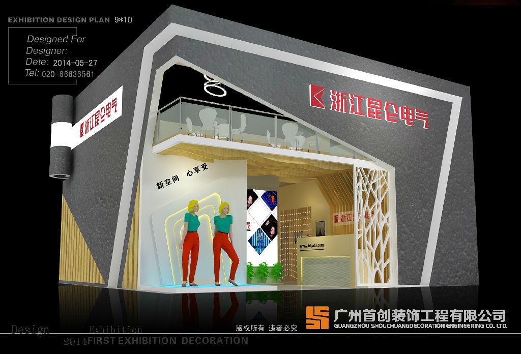 什么是展示設計？具有如下特征(圖1)