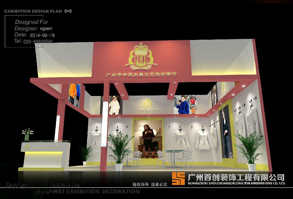 會展?fàn)I銷必備的技巧(圖1)