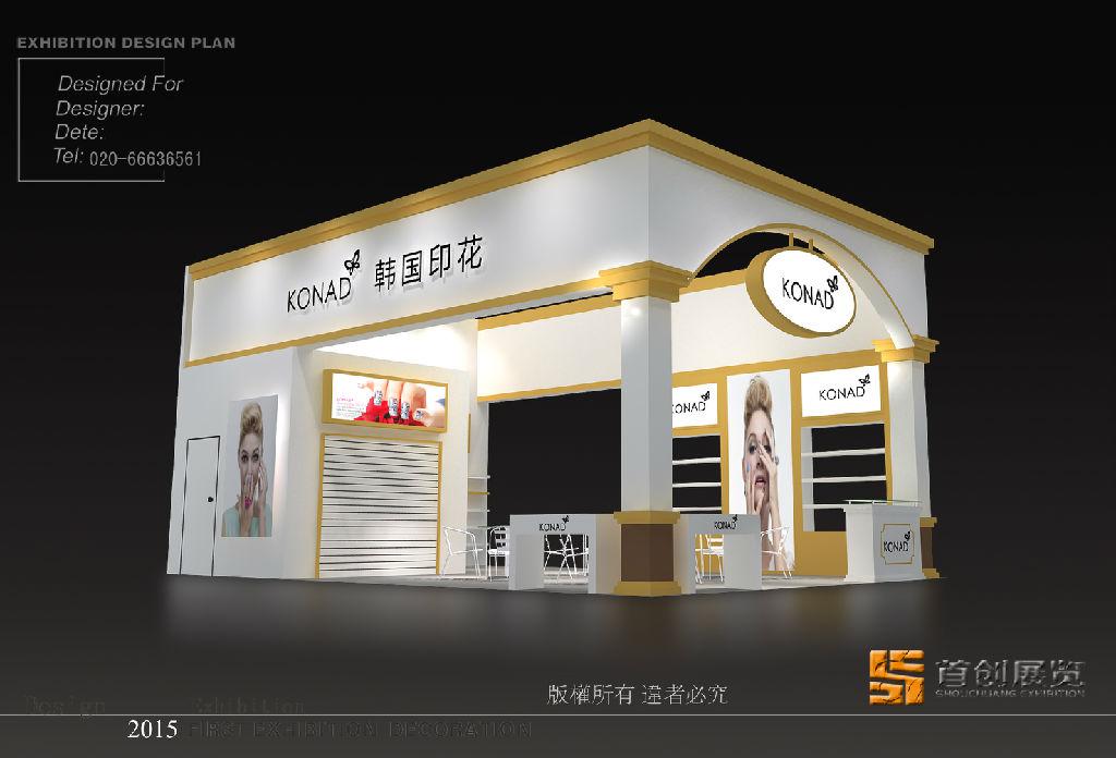 展覽設(shè)計(jì)應(yīng)該遵循的原則(圖1)