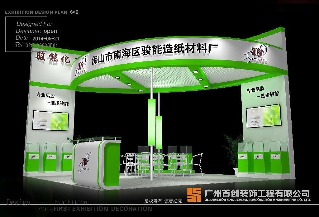 廣交會現(xiàn)場促成交易技巧分享(圖1)