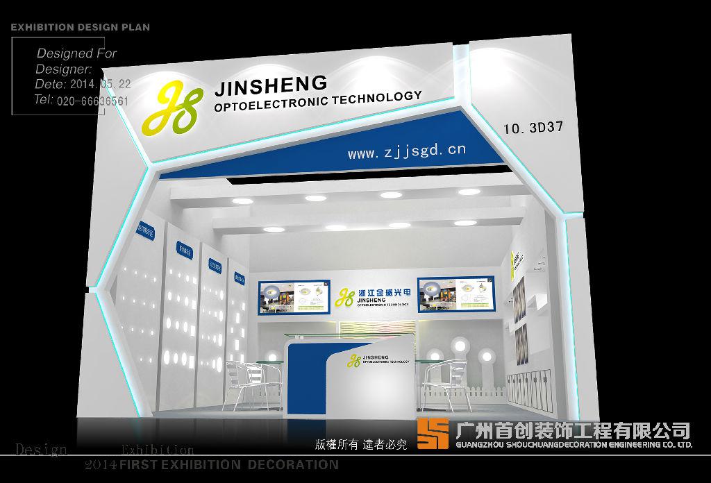 如何進(jìn)行成功的展會營銷