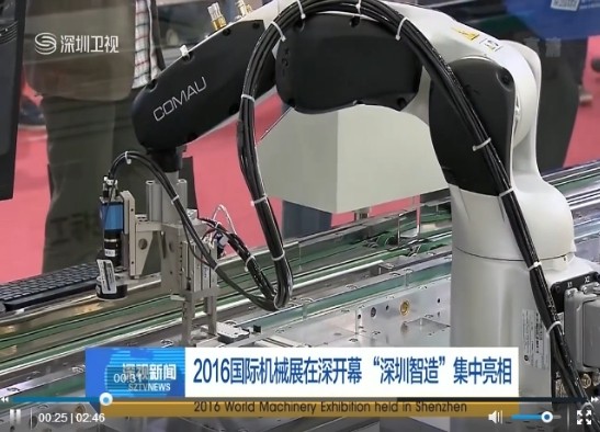 深圳機械展從good到great，強大整合實力不容小覷(圖6)