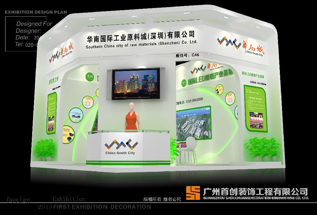企業(yè)展廳策劃與設(shè)計(jì) (圖1)
