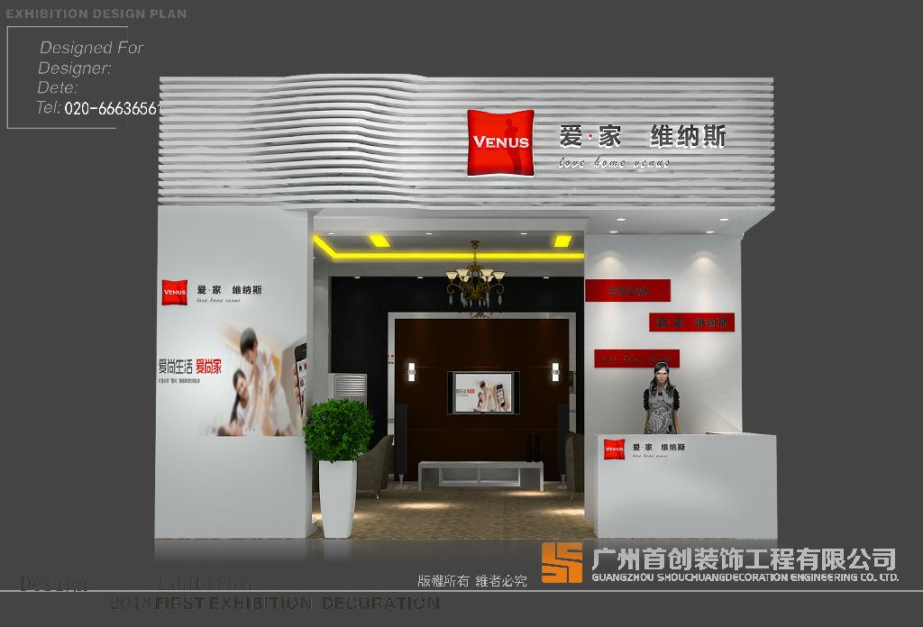 如何讓展覽設(shè)計搭建達(dá)到理想效果？ (圖1)