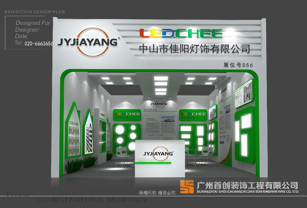 專業(yè)展覽制作工廠應(yīng)具備哪些條件(圖1)