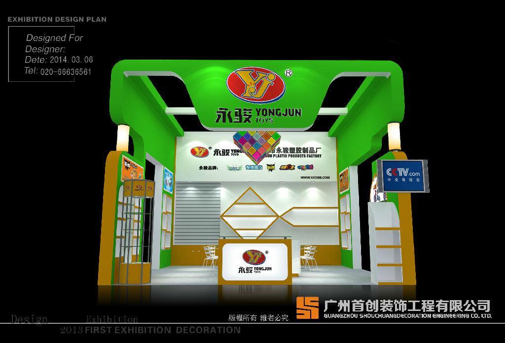 展臺(tái)搭建異味解決方案(圖1)