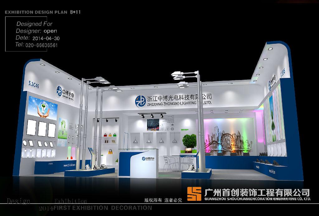 參展?fàn)I銷的管理策略 (圖1)