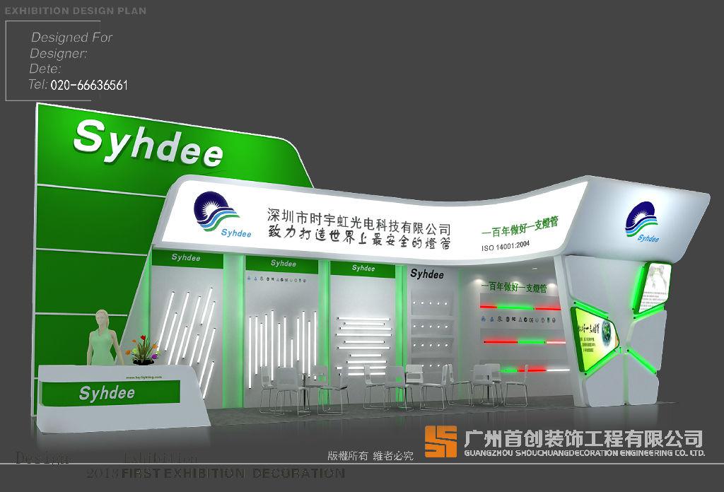 企業(yè)參加展會(huì)都有哪些好處？(圖1)