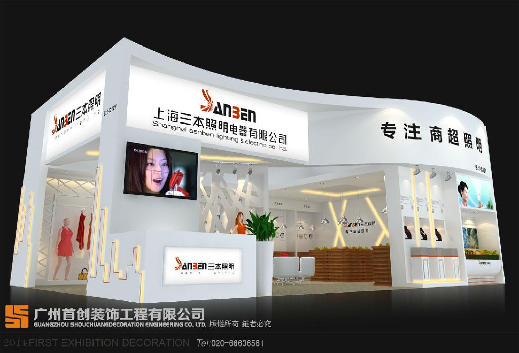 談?wù)劵瘖y品企業(yè)的展會營銷 (圖1)