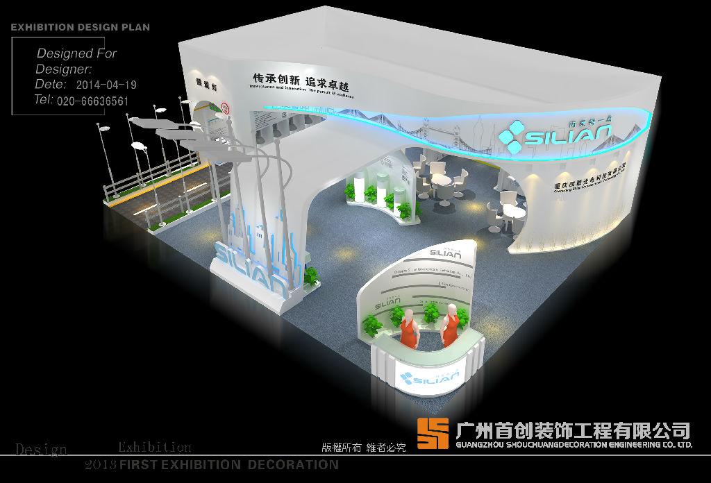 展覽會(huì)特裝展位搭建須知(圖1)