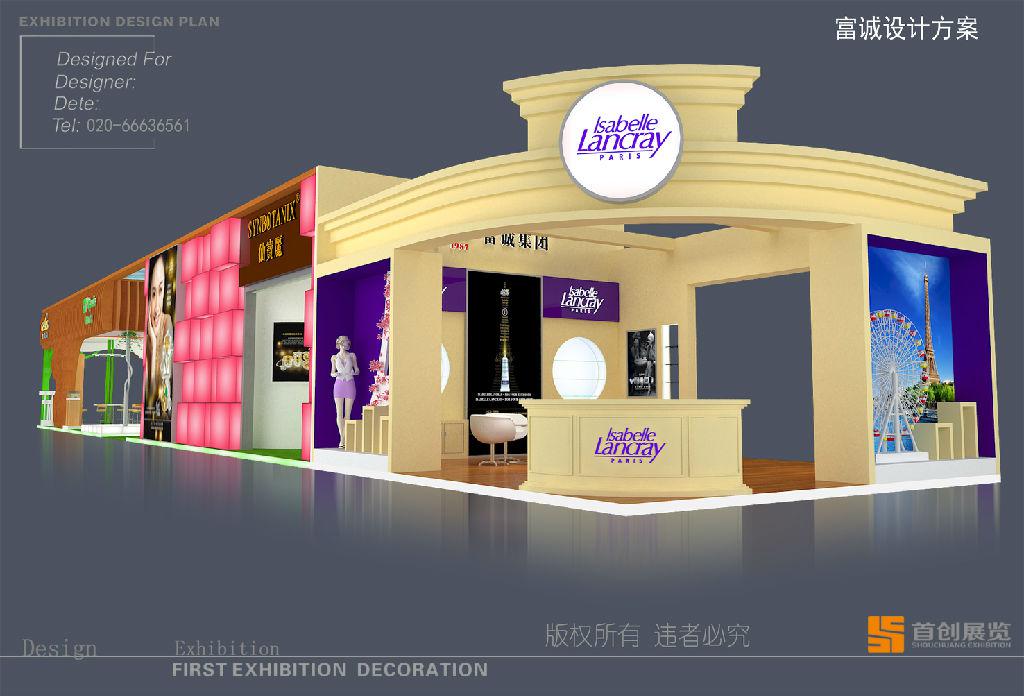 二級城市會展發(fā)展的思考 (圖1)