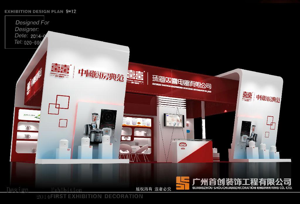 參展企業(yè)，你的展會(huì)營(yíng)銷成功了么？(圖2)