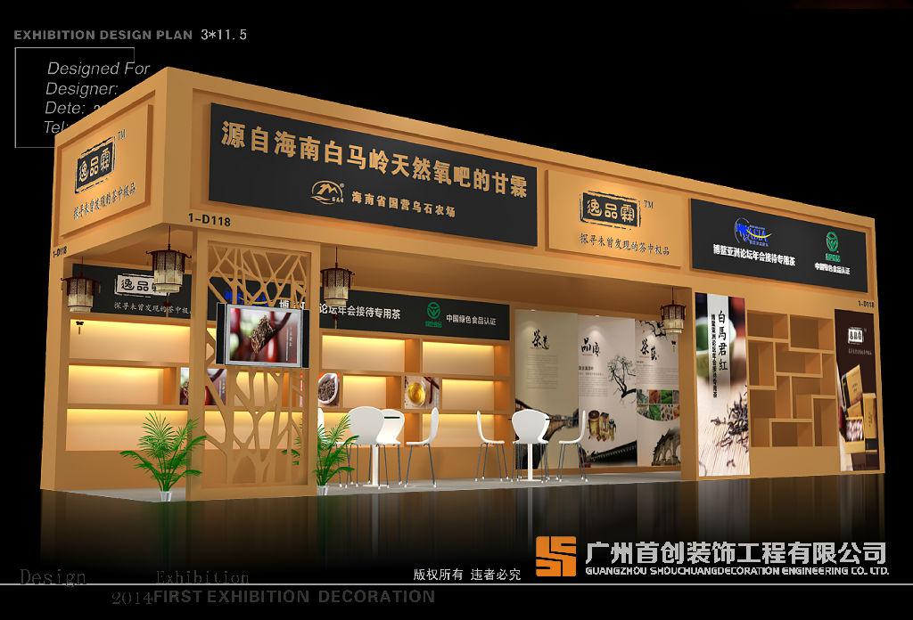 出國參展人員如何辦理手續(xù)和簽證？(圖1)
