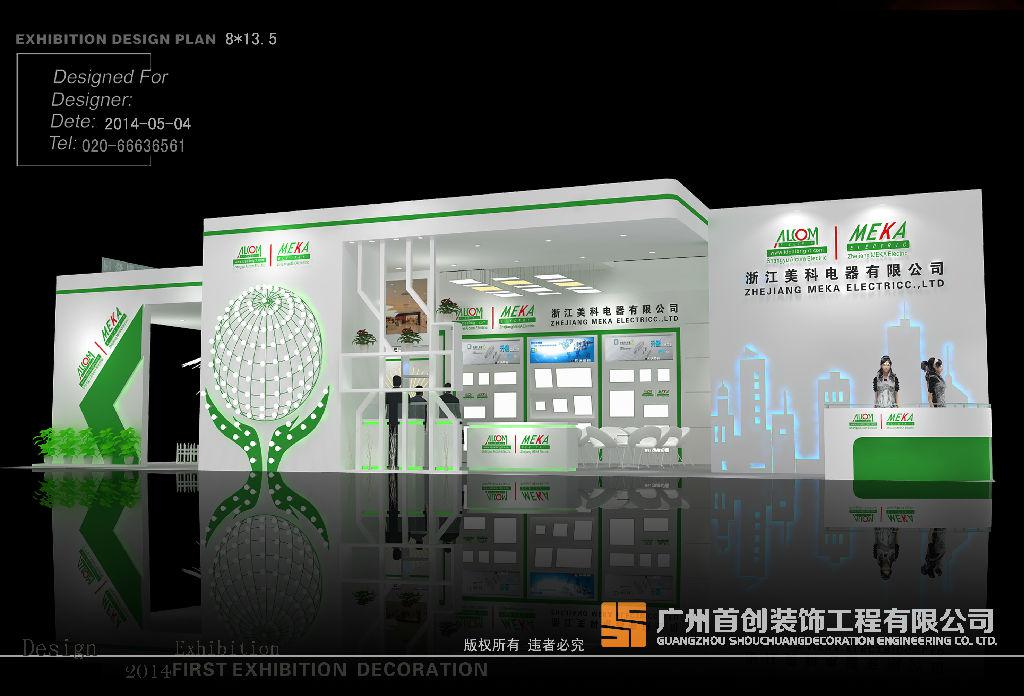在國(guó)外參展或辦展的審批手續(xù)有哪些？(圖1)