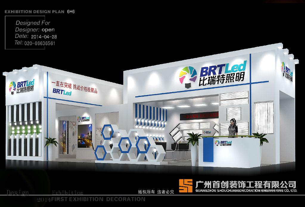 展臺搭建 企業(yè)的名片--功能性和展品本身(圖1)