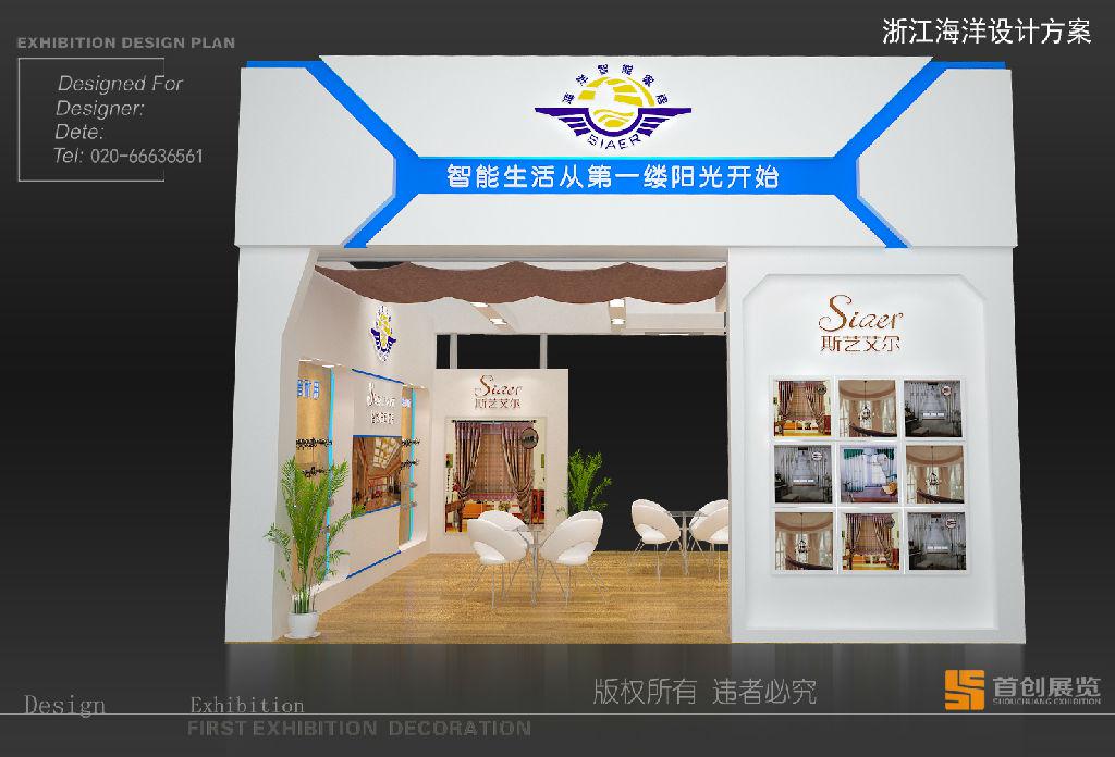 企業(yè)參展如何獲得展會(huì)的預(yù)期效果(圖1)