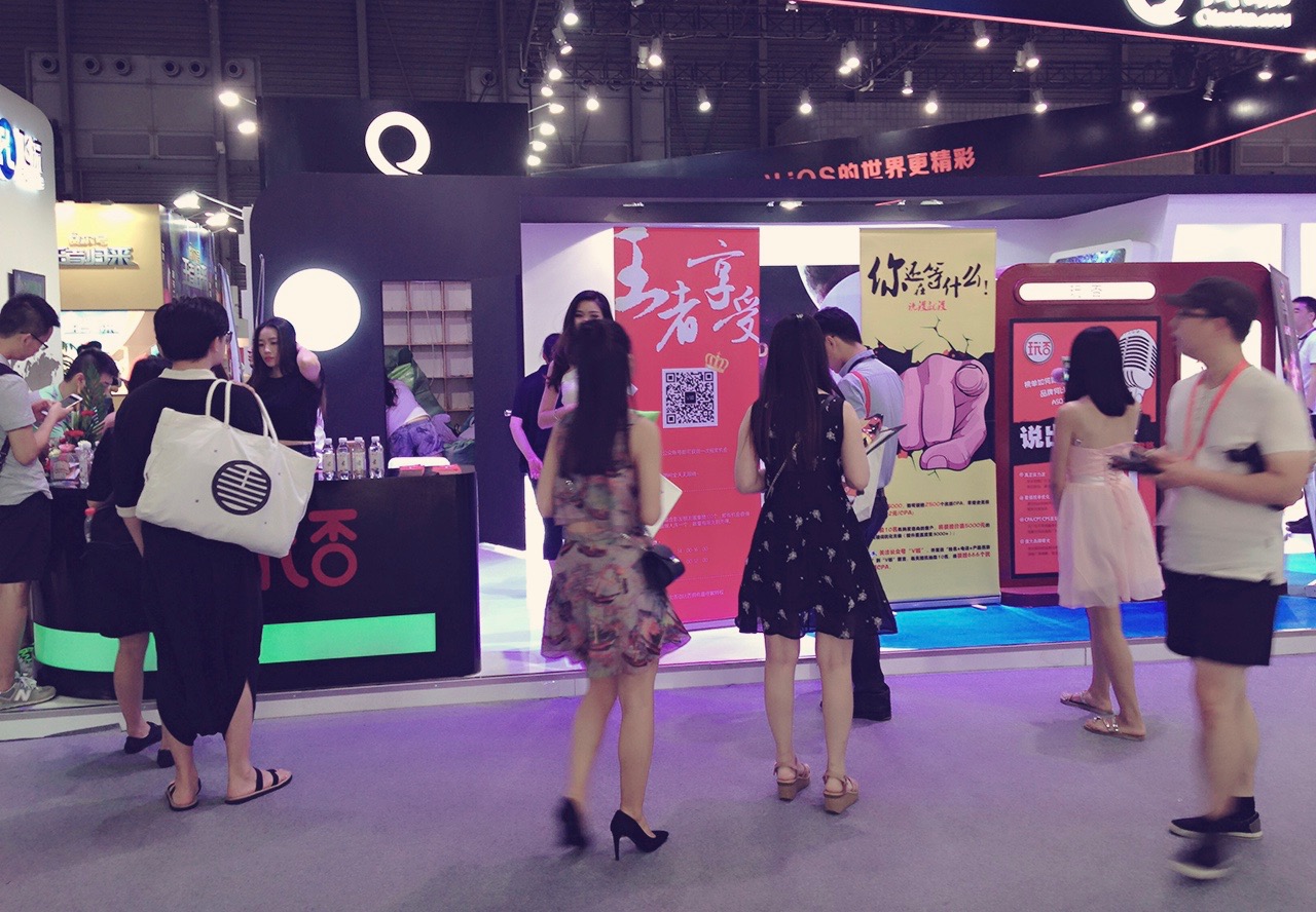 玩否ChinaJoy2016收官 帶你深度回顧展會(huì)亮點(diǎn)(圖1)