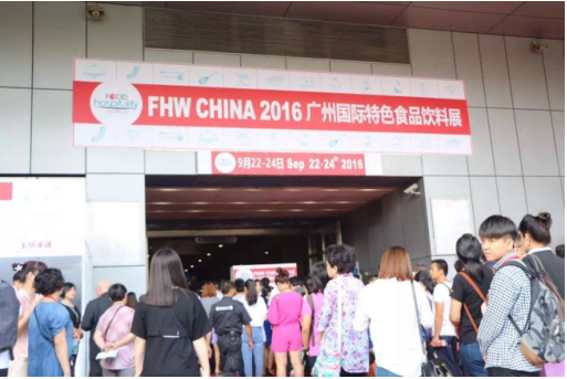 2016第五屆廣州國(guó)際特色食品飲料展覽會(huì)開幕(圖1)