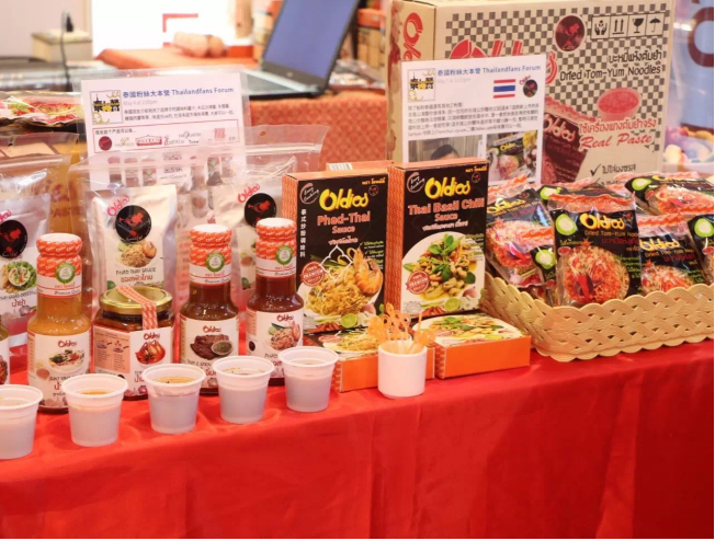 2016第五屆廣州國(guó)際特色食品飲料展覽會(huì)開幕(圖6)
