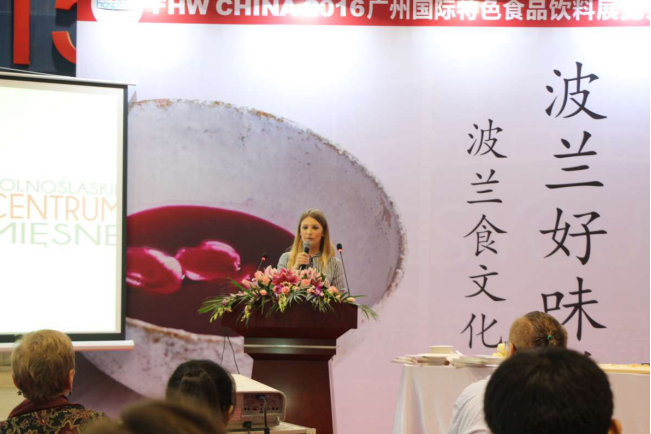 2016第五屆廣州國(guó)際特色食品飲料展覽會(huì)開幕(圖4)