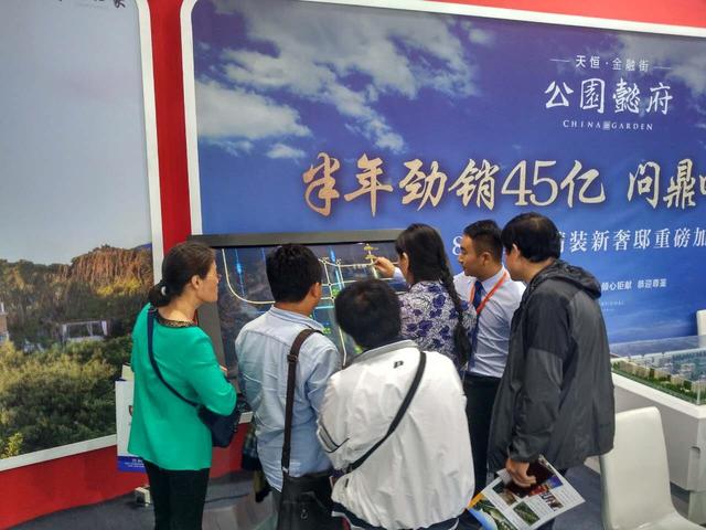 “四環(huán)熱銷狀元”公園懿府領銜秋季房展勁爆新高潮
