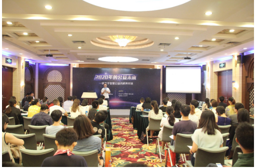 透明公益解決方案亮相慈展會獲業(yè)界首肯(圖2)