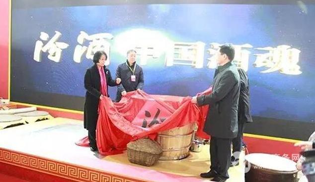 上海糖酒會(huì)盛大召開(kāi),邀您共品奇珍佳釀!(圖5)