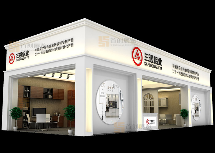 三通鋁業(yè) 展覽裝飾(圖1)