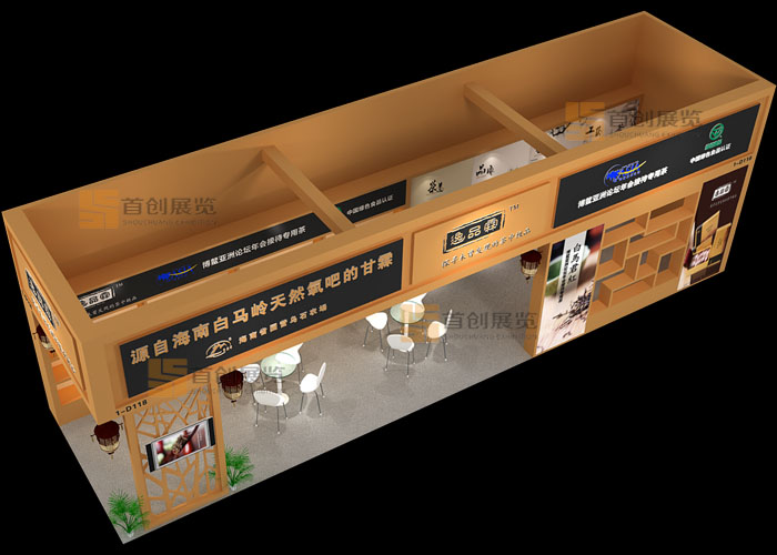 逸品霖  展覽設(shè)計(jì)(圖2)