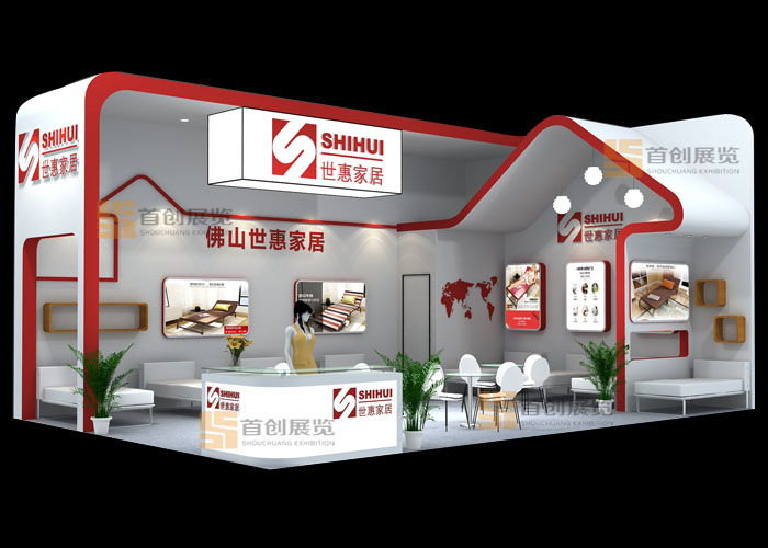 世惠家具 展會(huì)裝修設(shè)計(jì)(圖1)