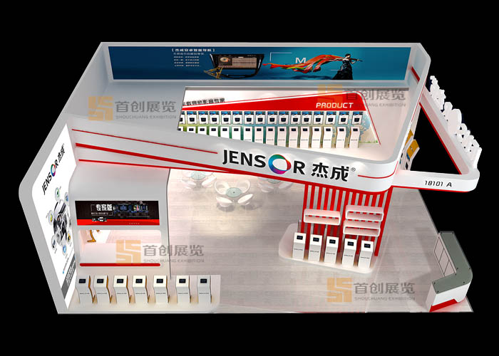 杰成 展臺(tái)設(shè)計(jì)(圖2)