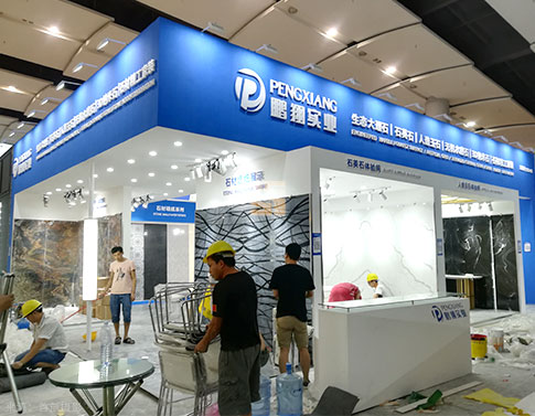 鵬翔實業(yè) 廣州建材展設(shè)計搭建