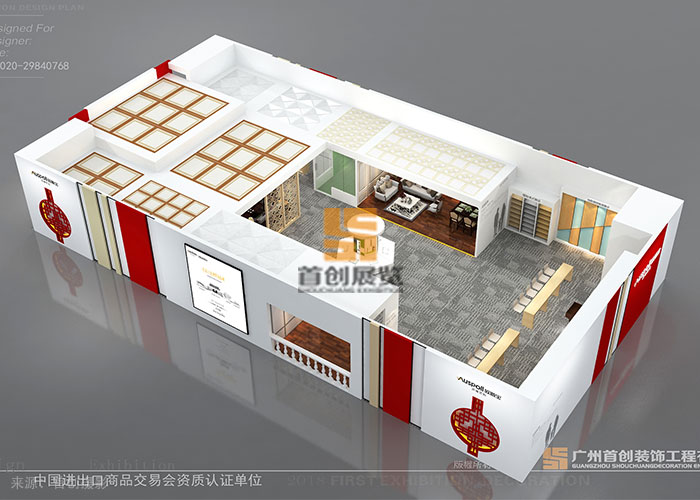 歐斯寶 廣州建材展設(shè)計(jì)方案(圖2)