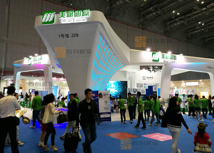 美聯(lián)國際 廣州建材展覽設(shè)計(jì)(圖2)